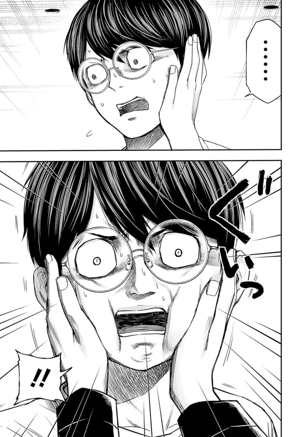 TSUYOSHI Chapter 113 13