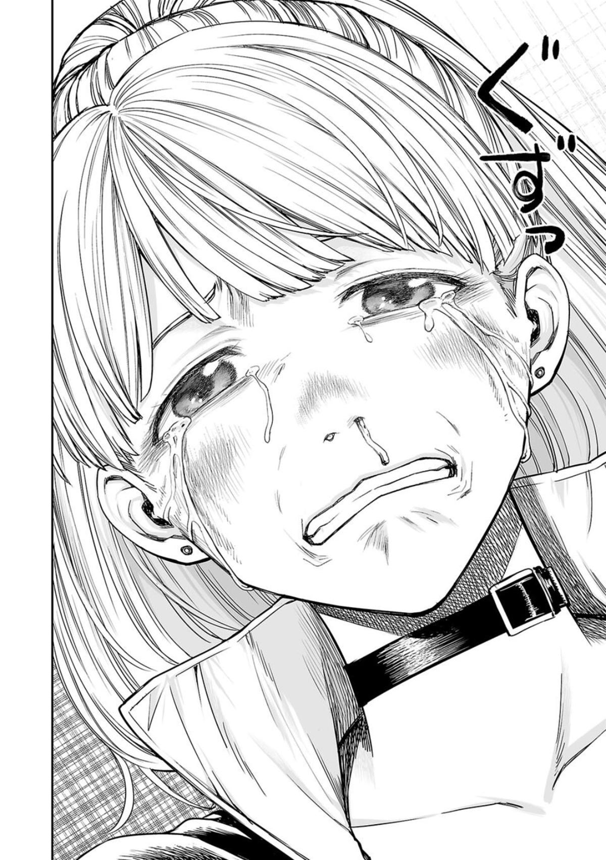 TSUYOSHI Chapter 113 14