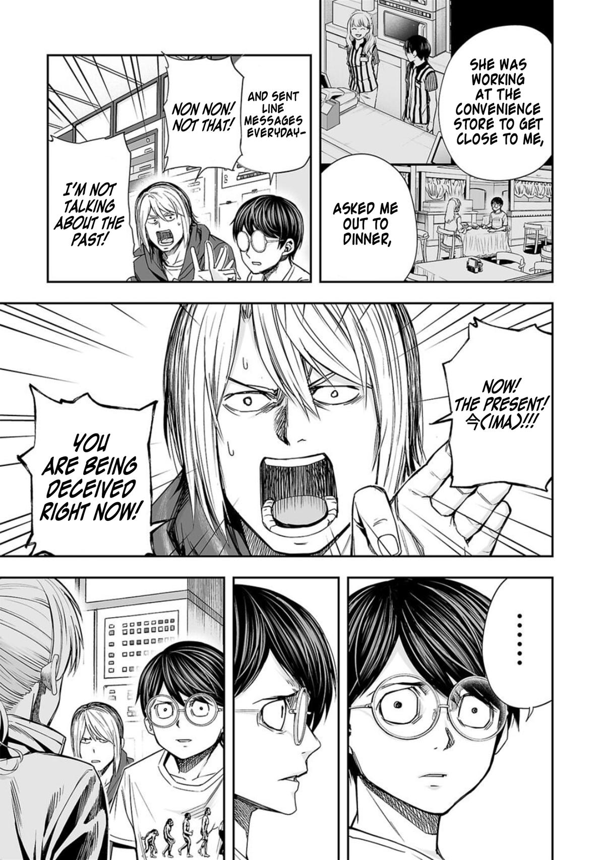 TSUYOSHI Chapter 114 3