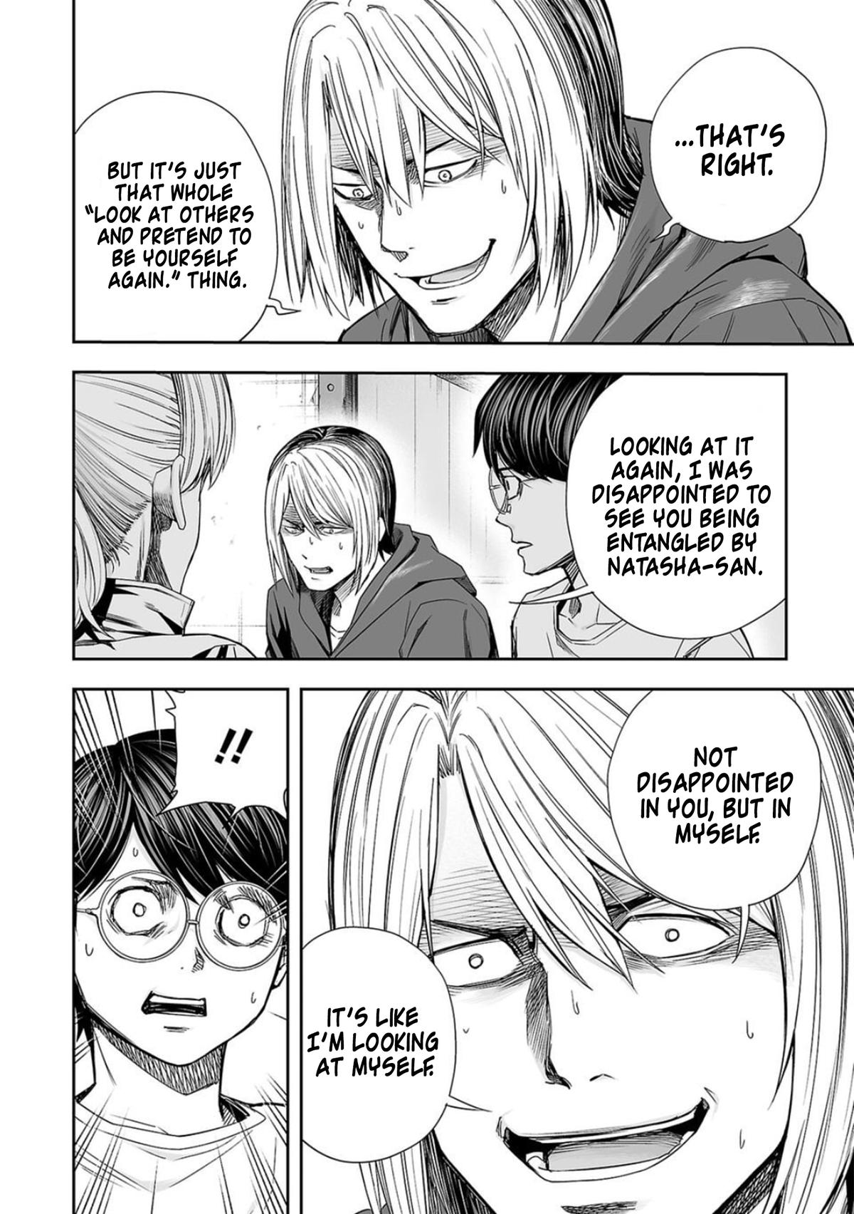 TSUYOSHI Chapter 114 6
