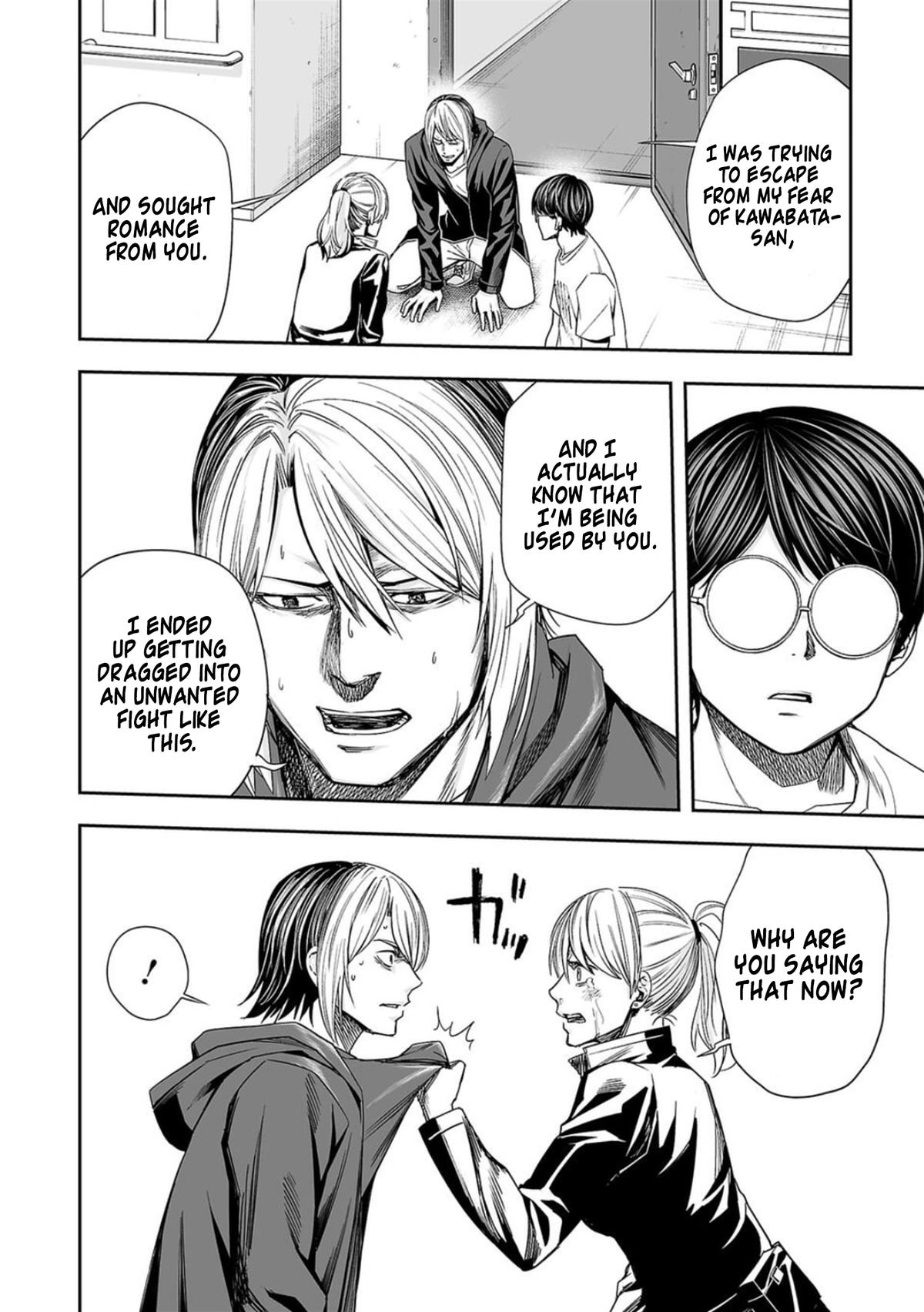 TSUYOSHI Chapter 114 10