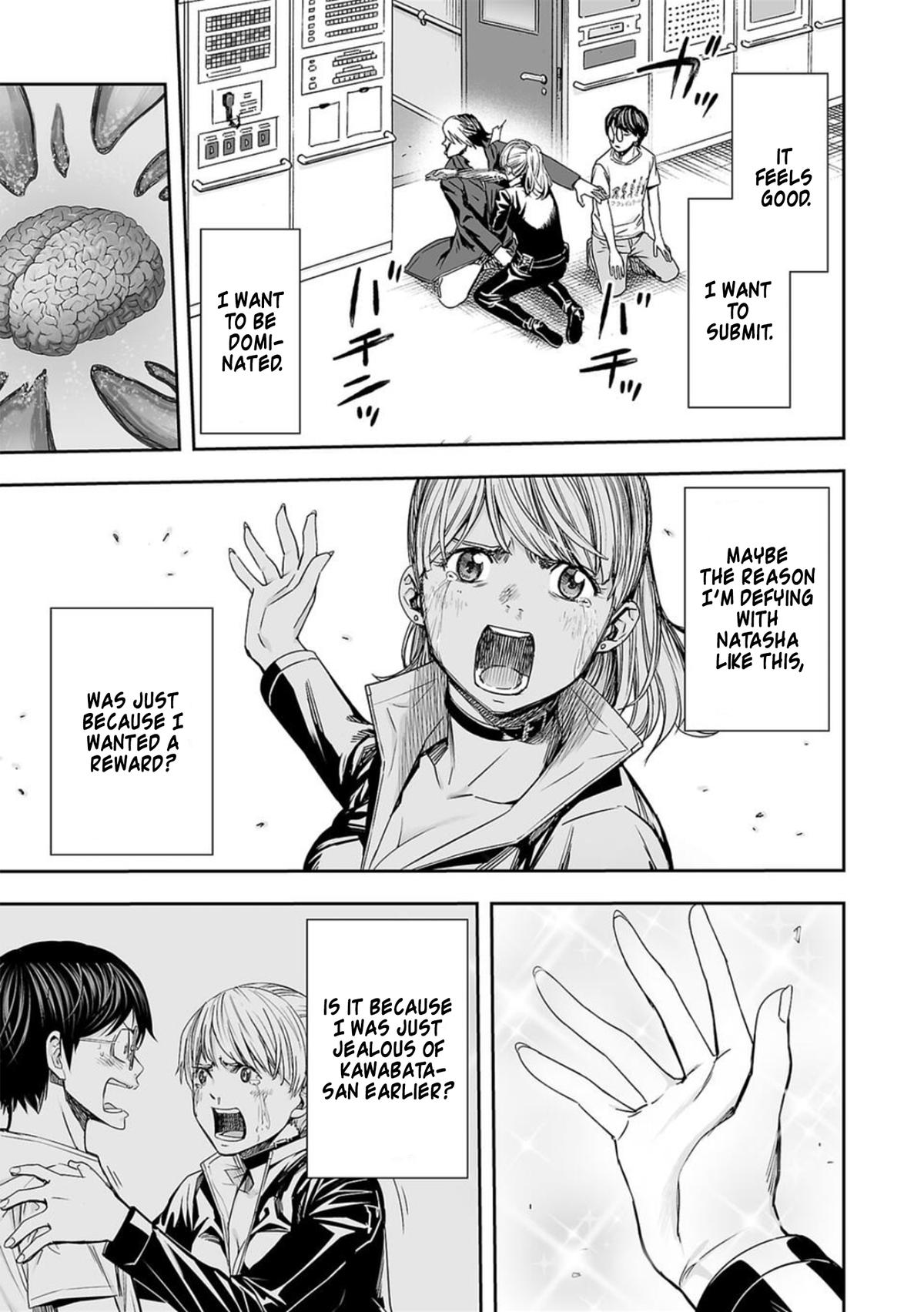 TSUYOSHI Chapter 114 13