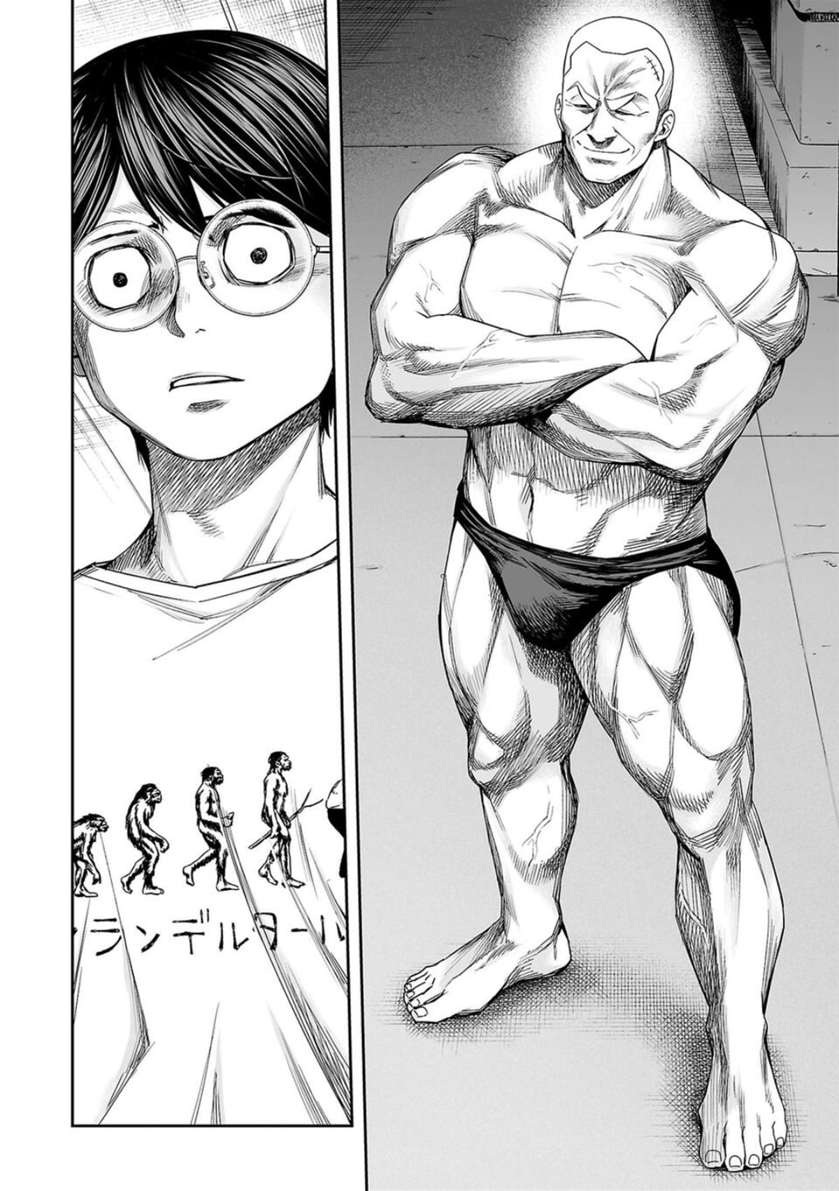 TSUYOSHI Chapter 115 8