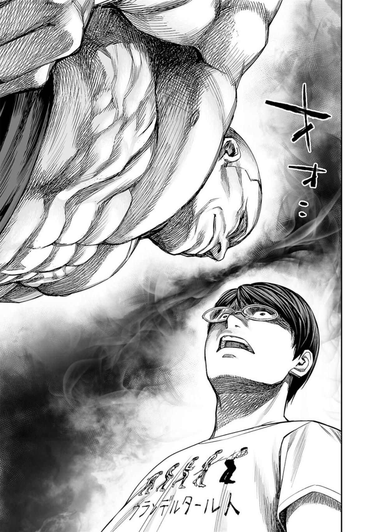 TSUYOSHI Chapter 115 17