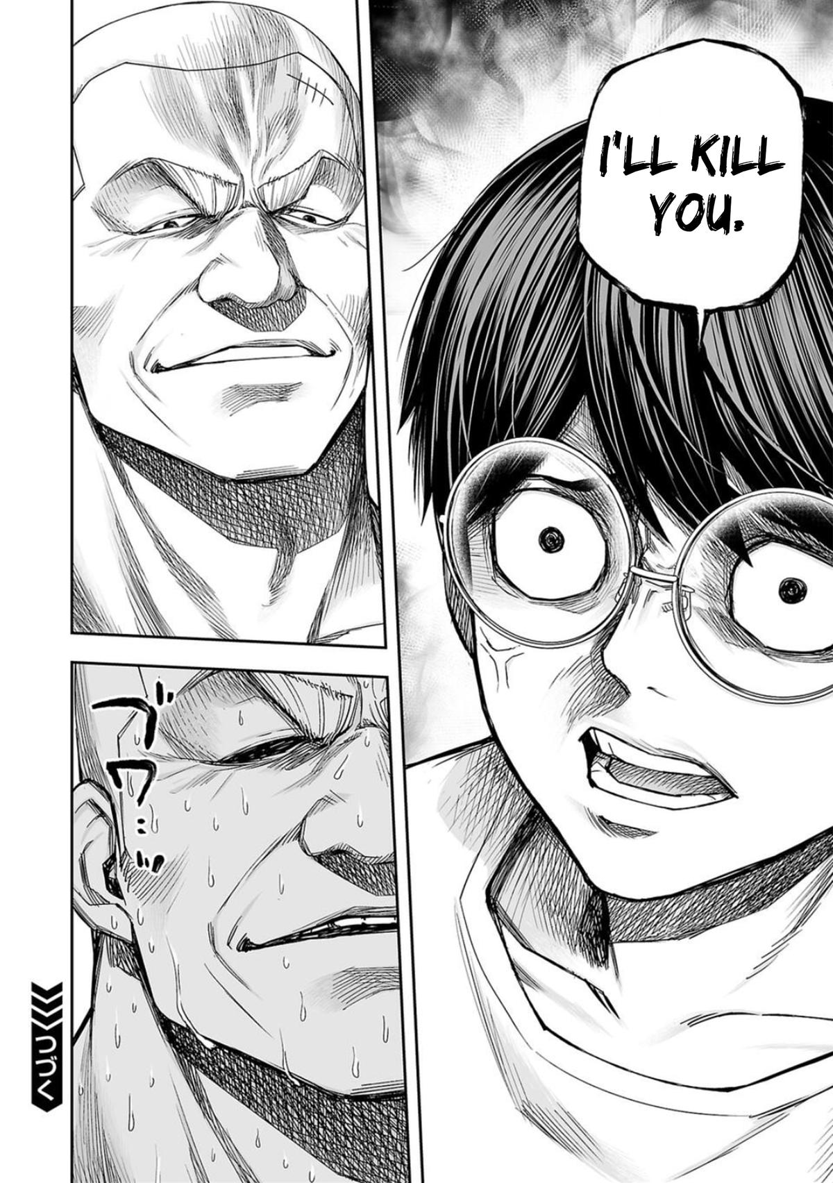 TSUYOSHI Chapter 115 18