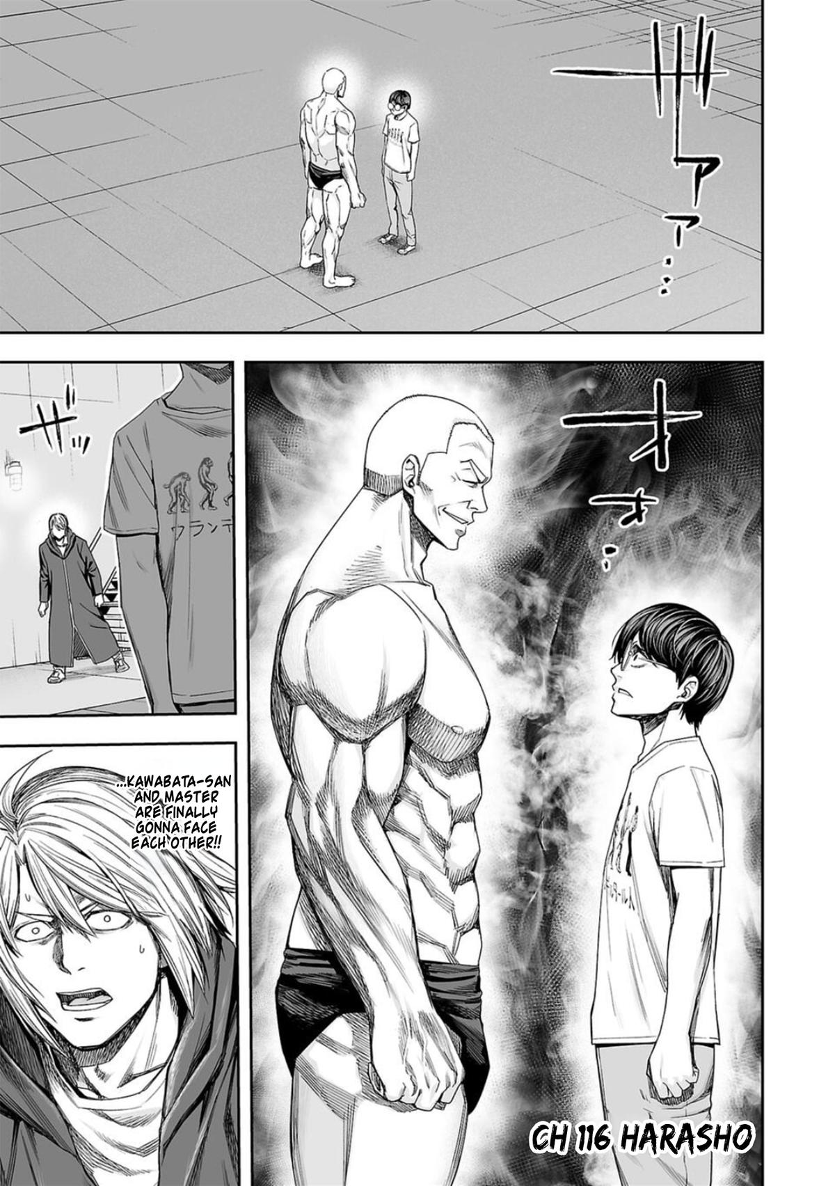 TSUYOSHI Chapter 116 1