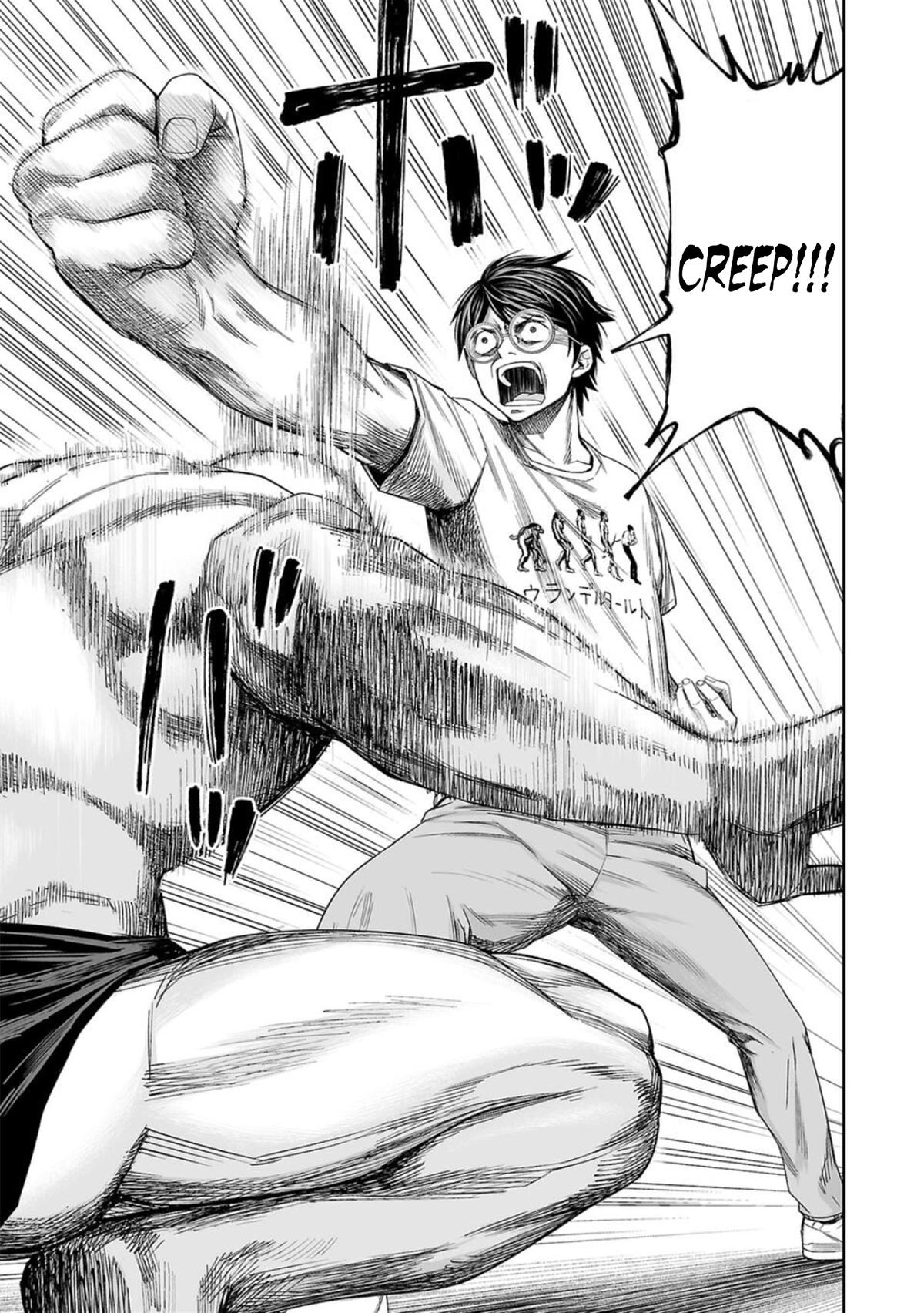 TSUYOSHI Chapter 116 5