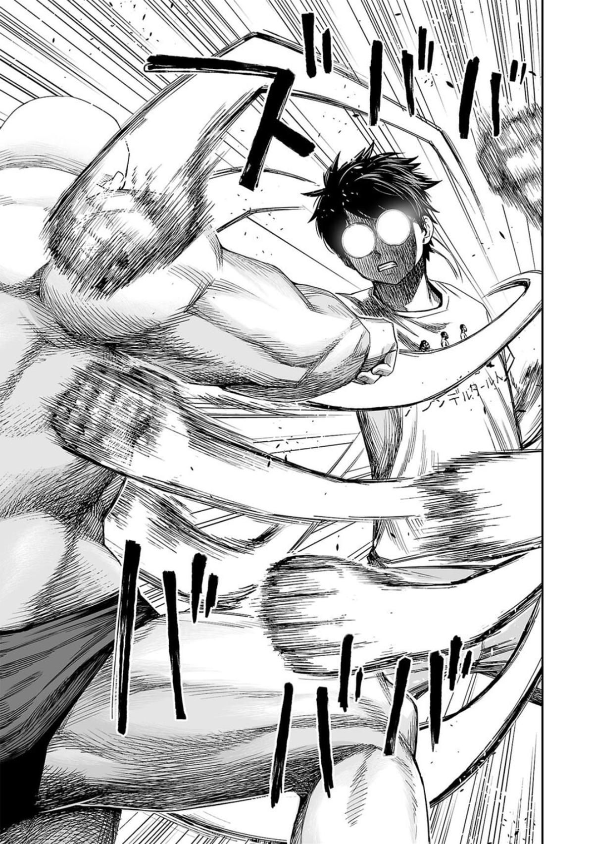 TSUYOSHI Chapter 116 7