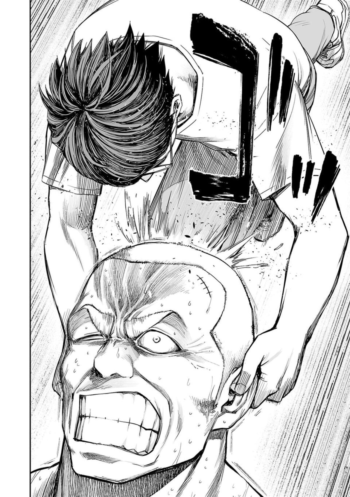 TSUYOSHI Chapter 116 14