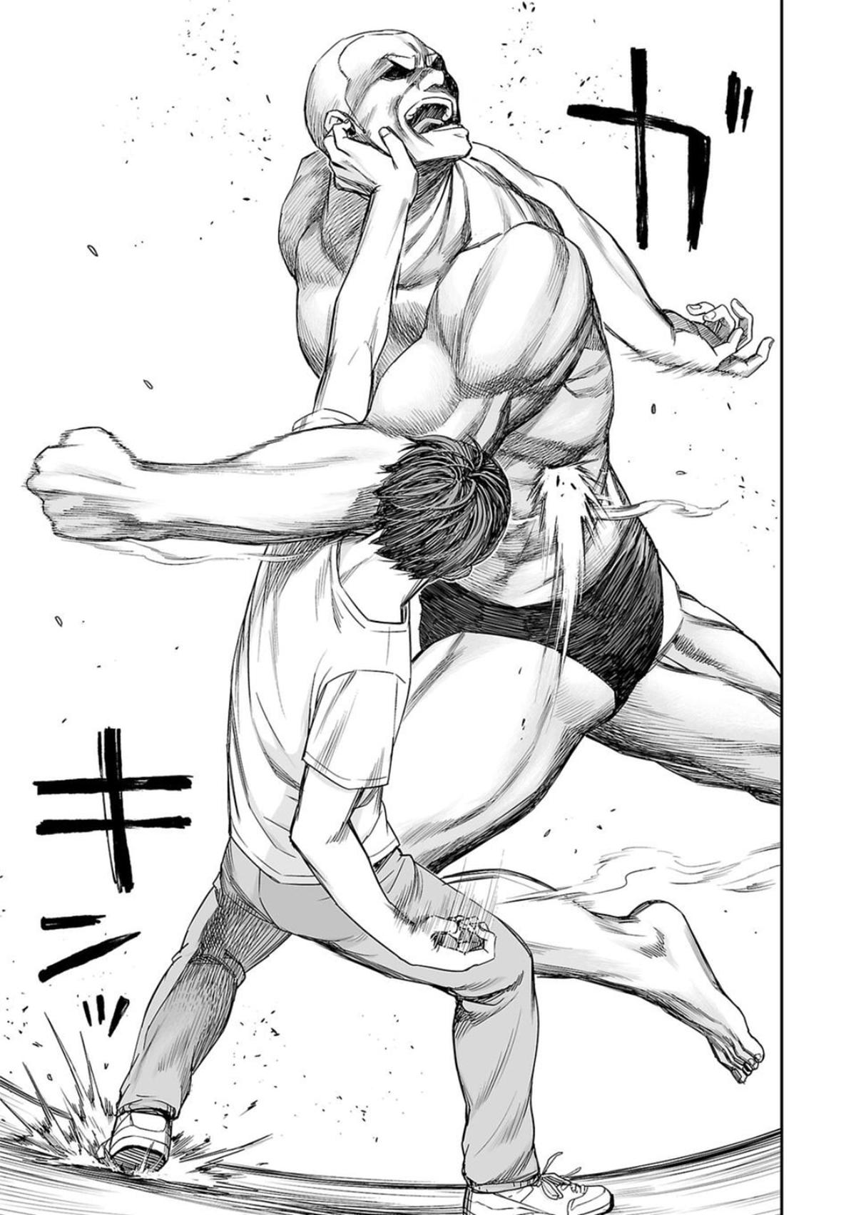 TSUYOSHI Chapter 117 7
