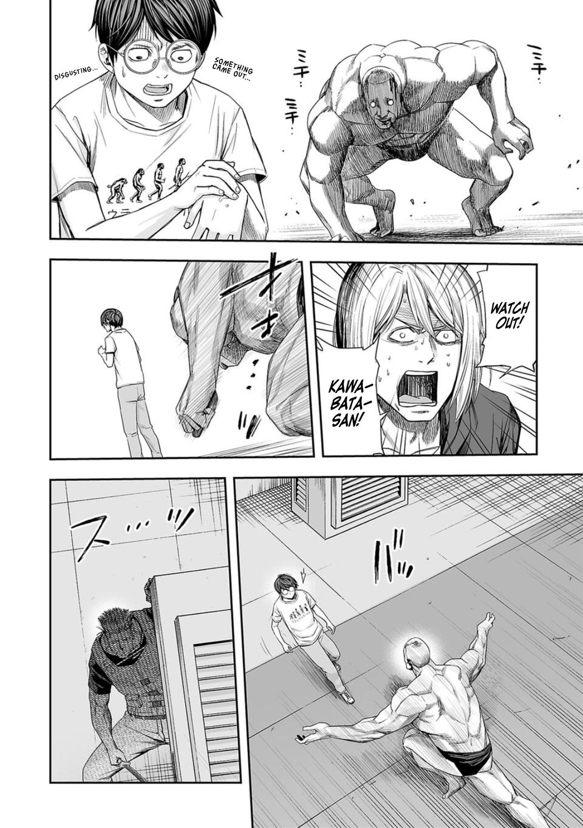 TSUYOSHI Chapter 117 12