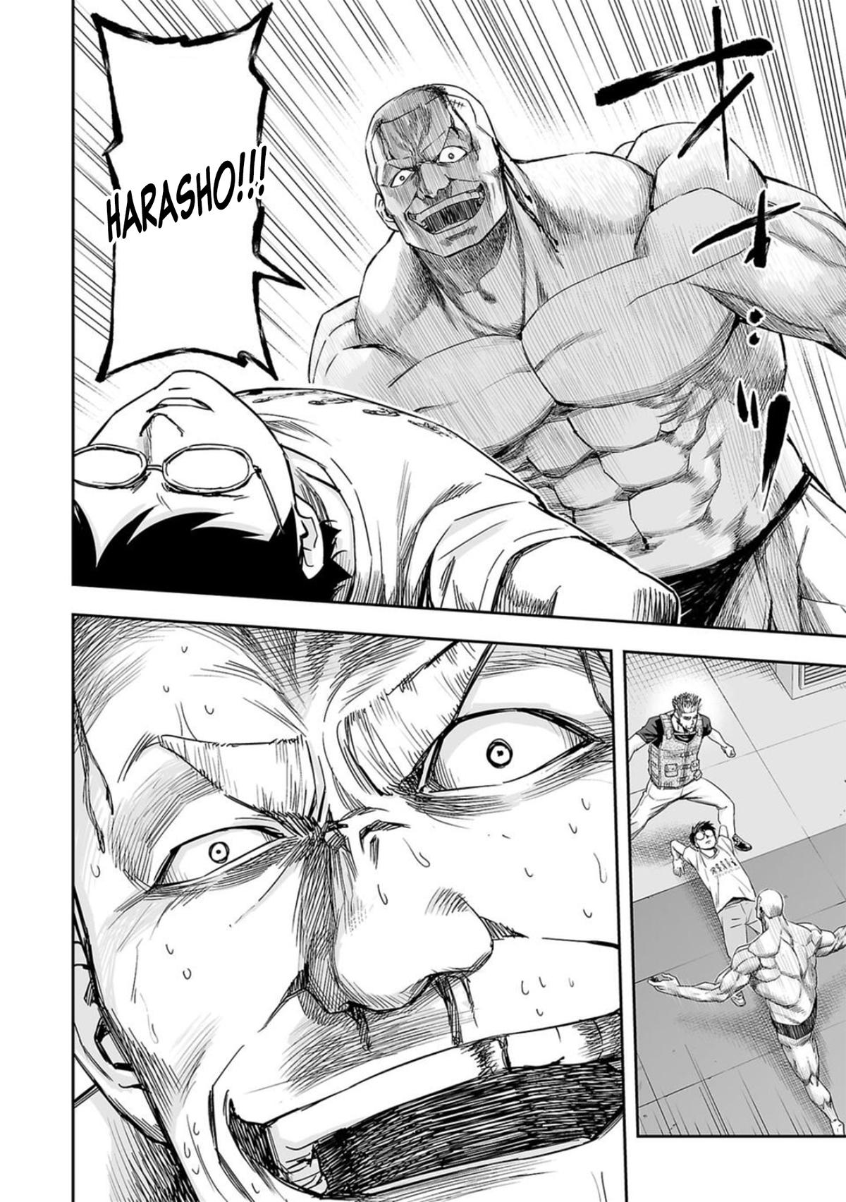 TSUYOSHI Chapter 117 14