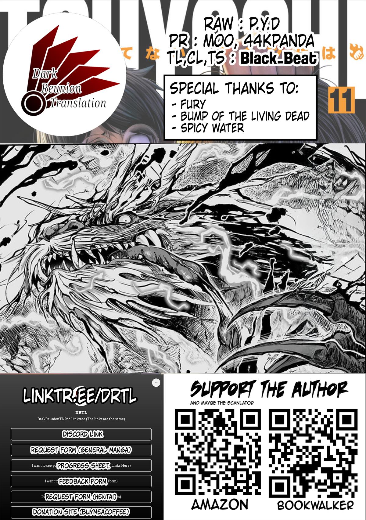 TSUYOSHI Chapter 117 16