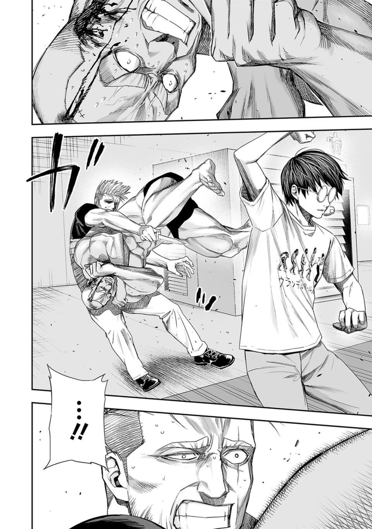 TSUYOSHI Chapter 118 6