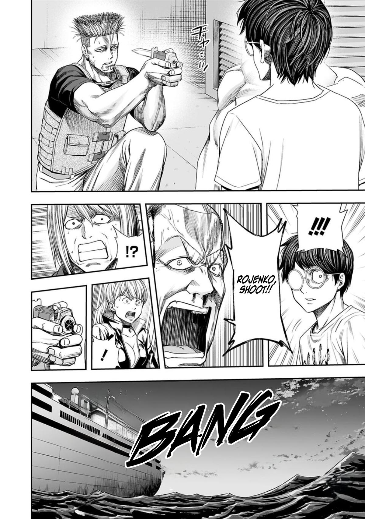 TSUYOSHI Chapter 118 12