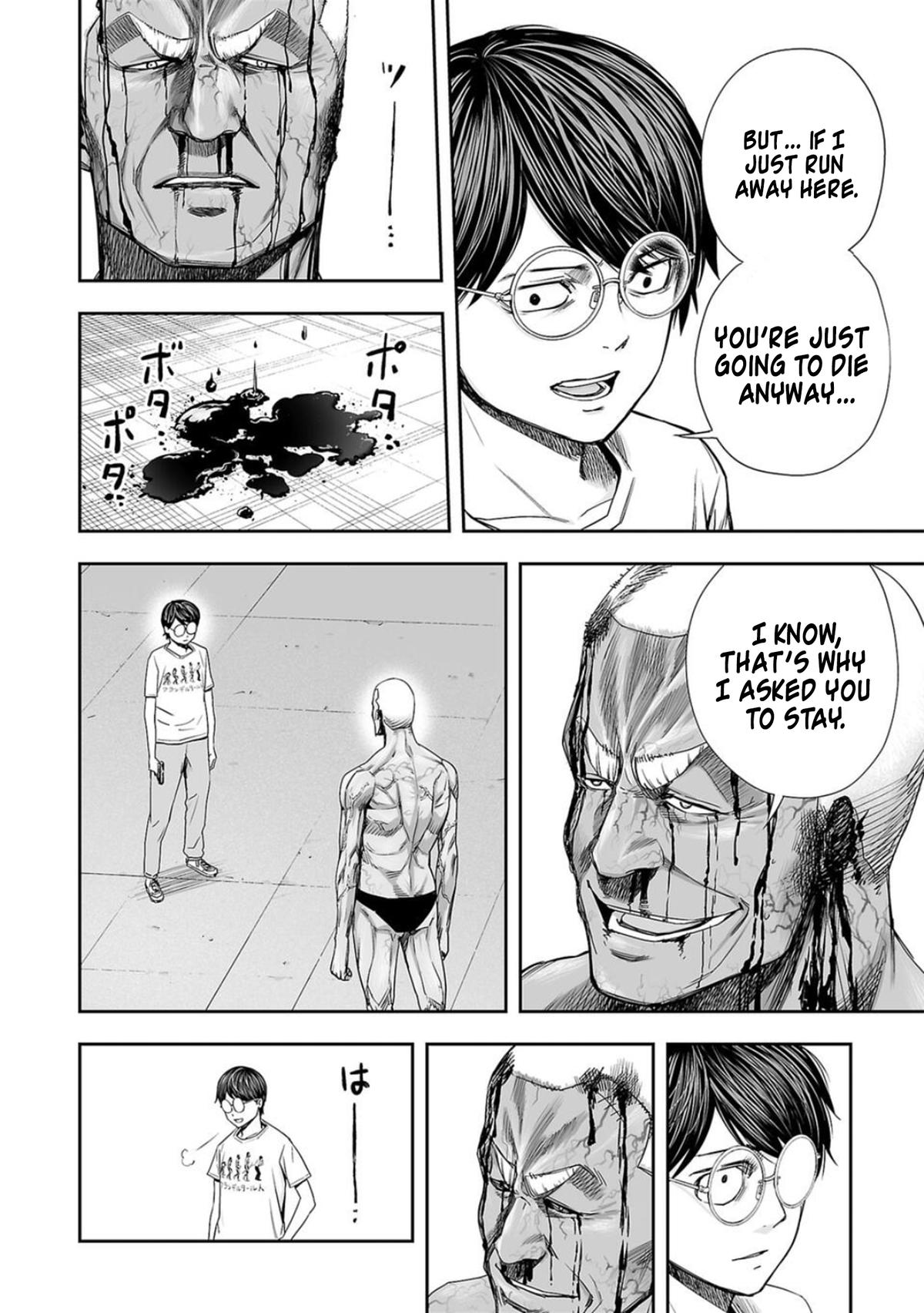 TSUYOSHI Chapter 119 12