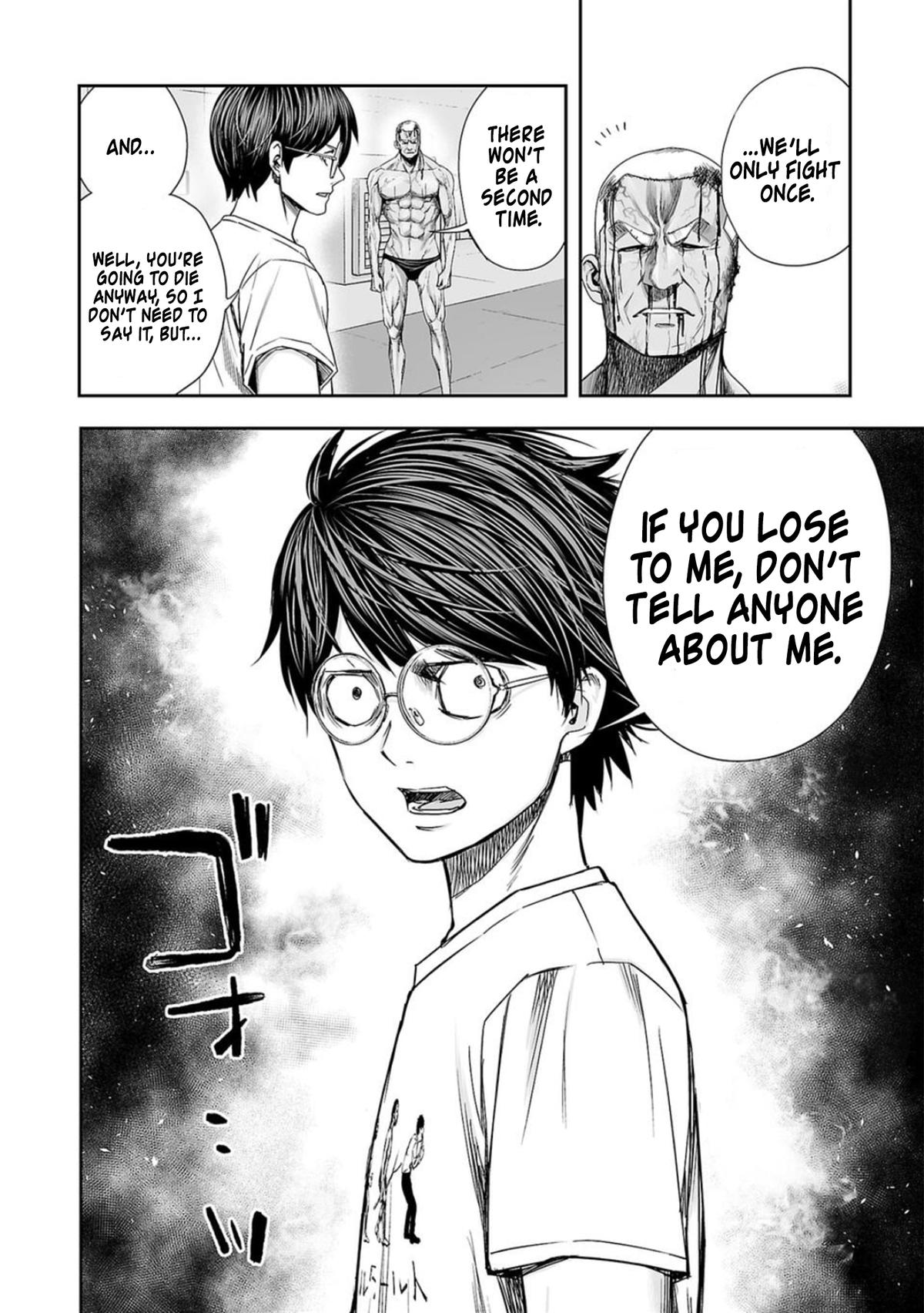 TSUYOSHI Chapter 119 14