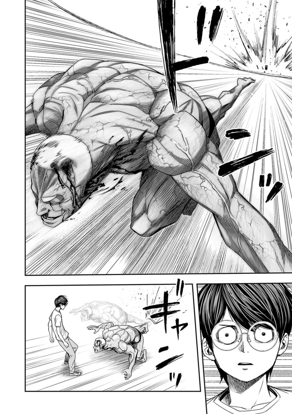 TSUYOSHI Chapter 120 2