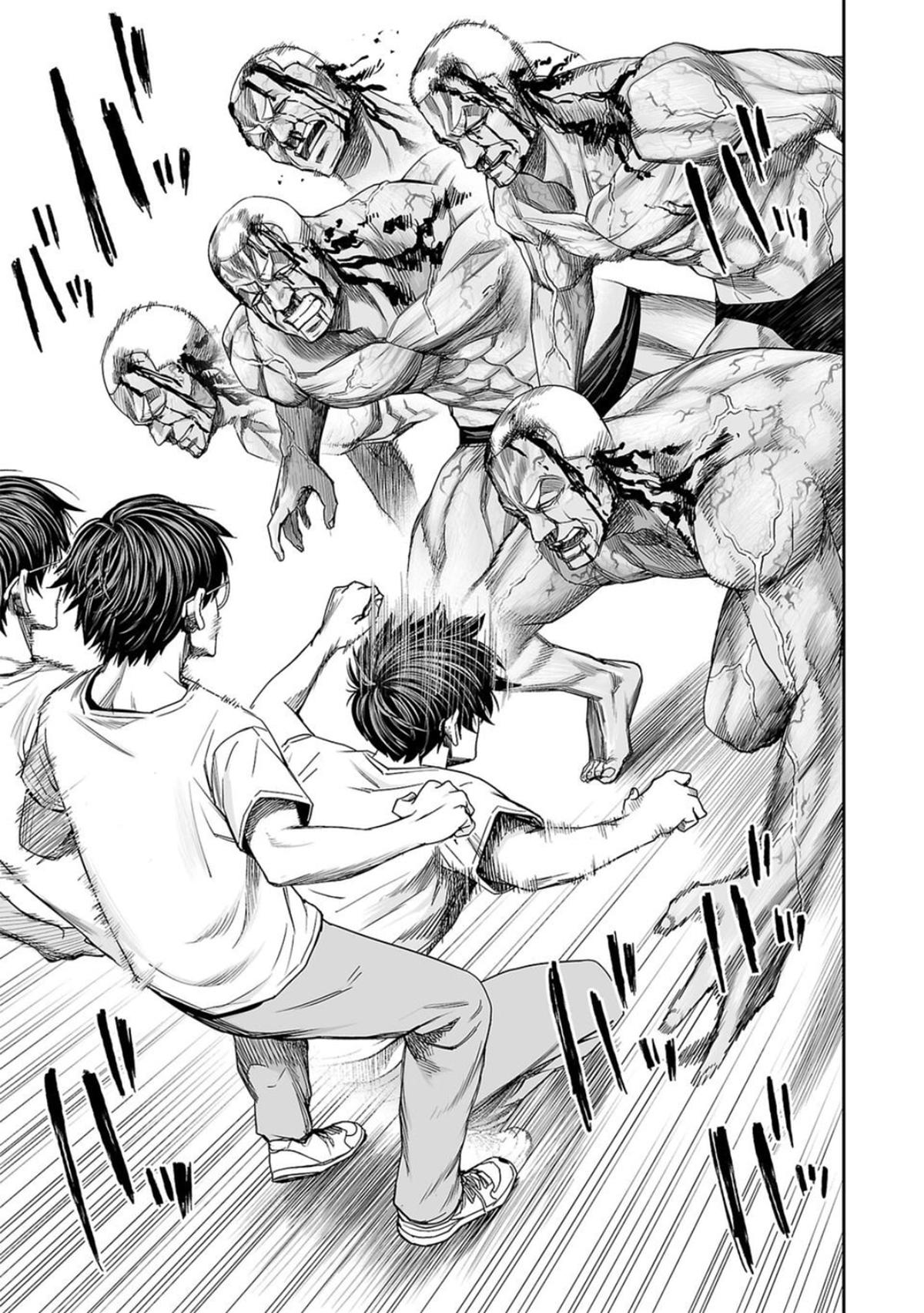 TSUYOSHI Chapter 120 3