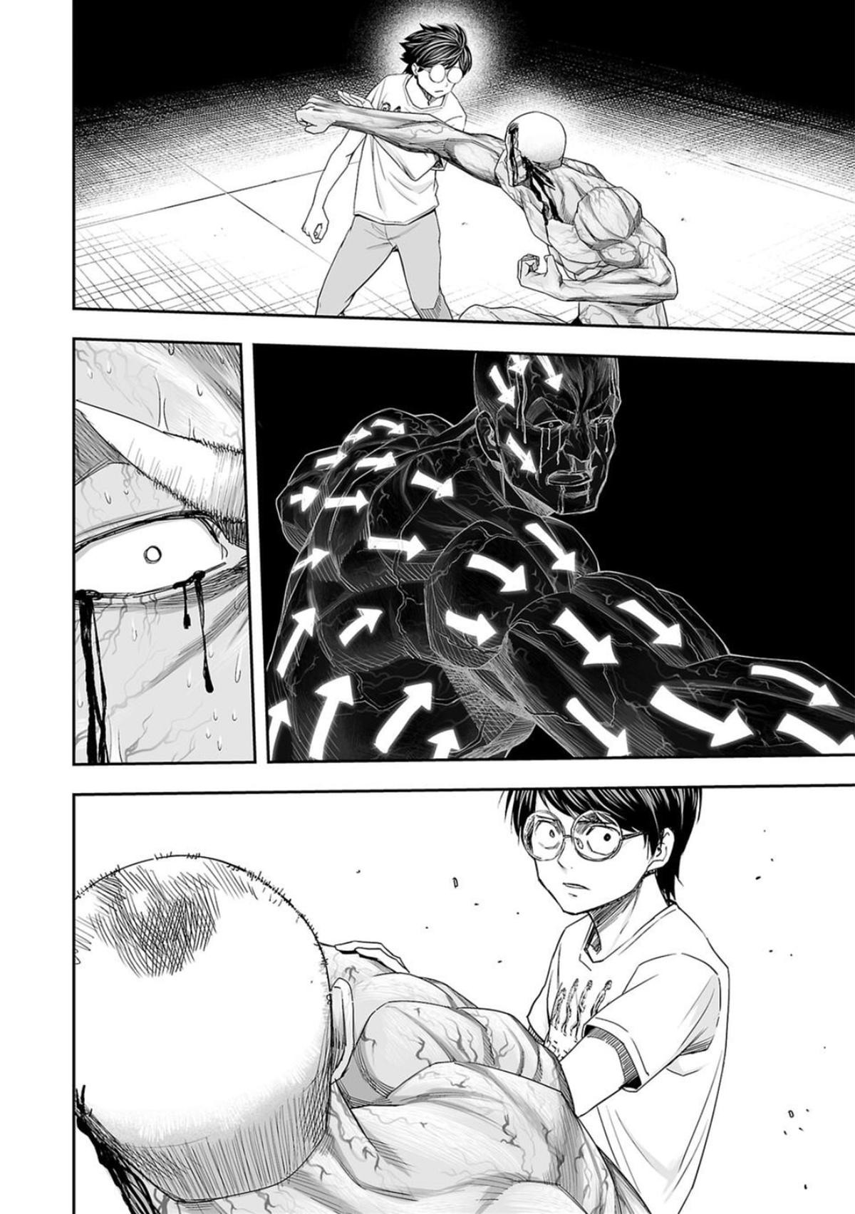 TSUYOSHI Chapter 120 7