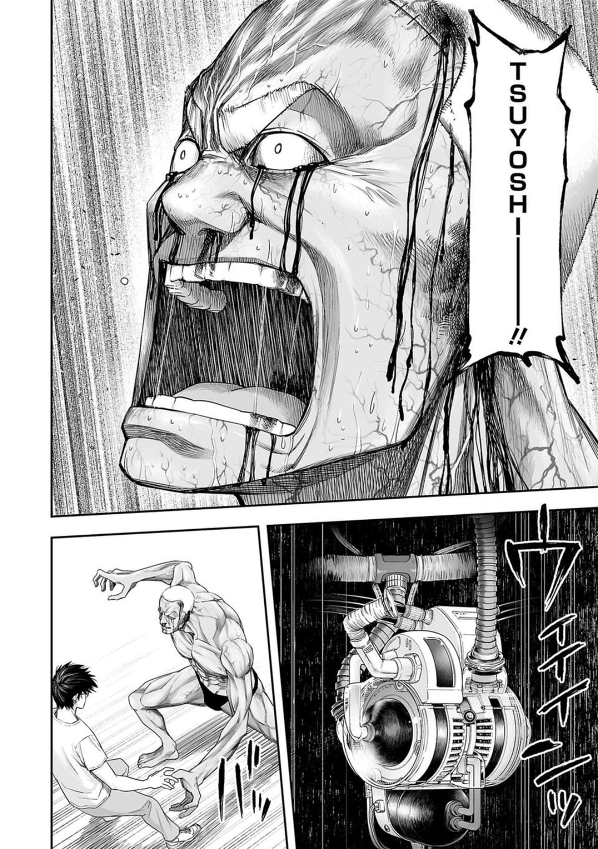 TSUYOSHI Chapter 120 9