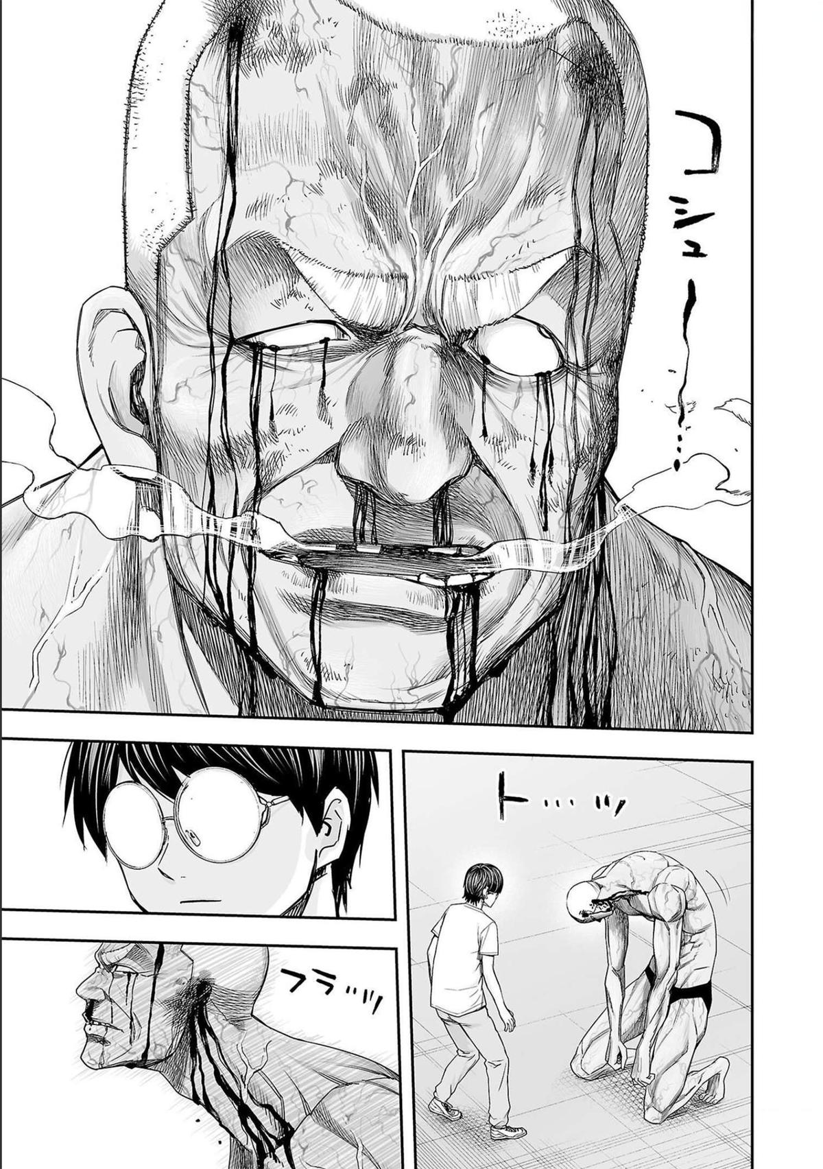 TSUYOSHI Chapter 121 4