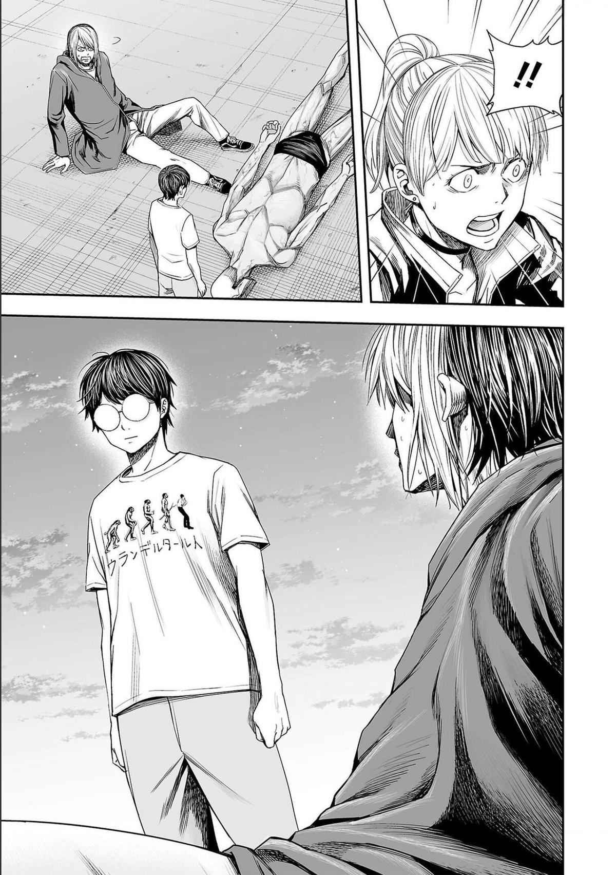 TSUYOSHI Chapter 121 8