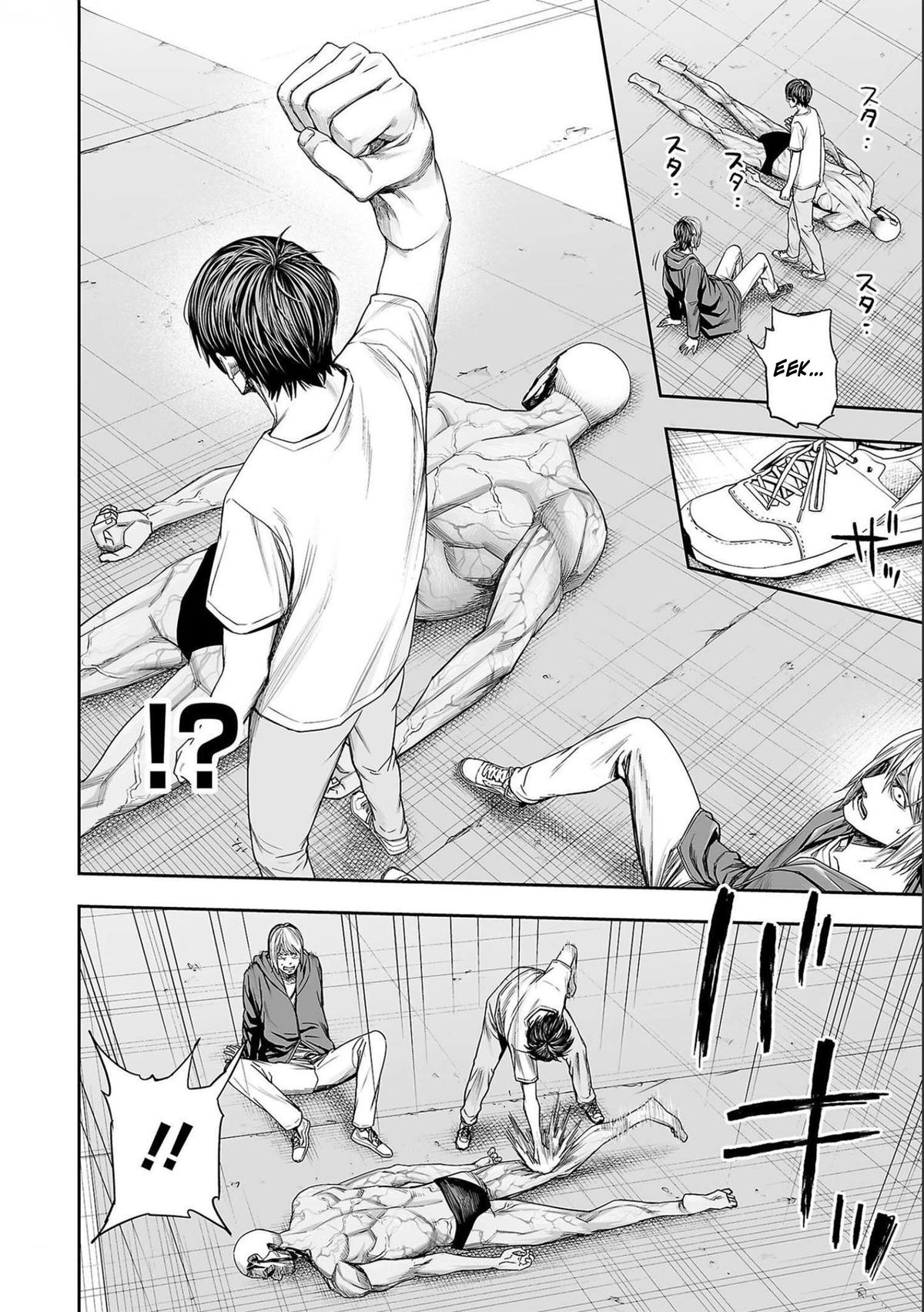TSUYOSHI Chapter 121 9