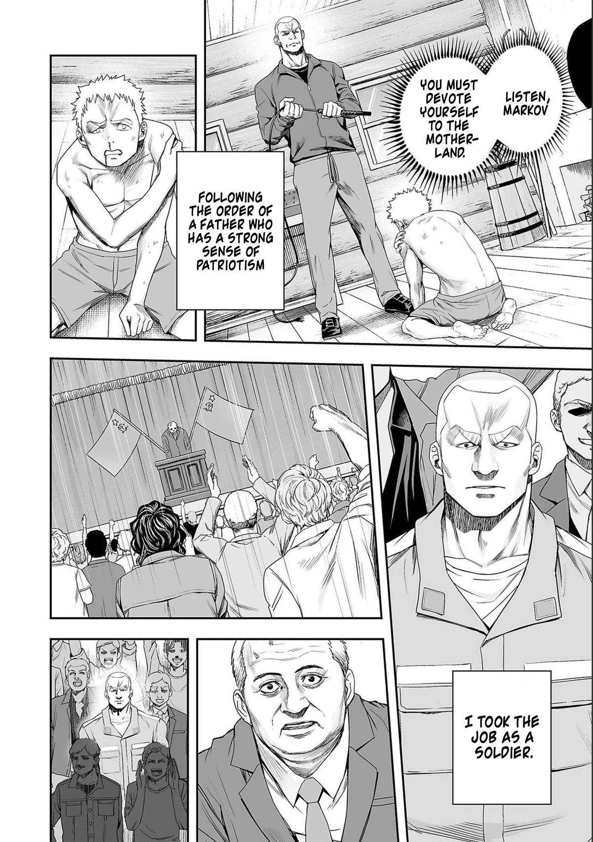 TSUYOSHI Chapter 122 2