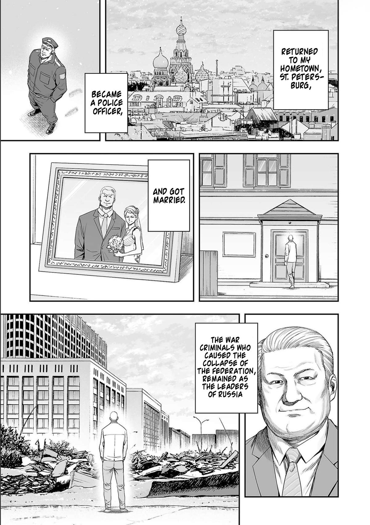 TSUYOSHI Chapter 122 5