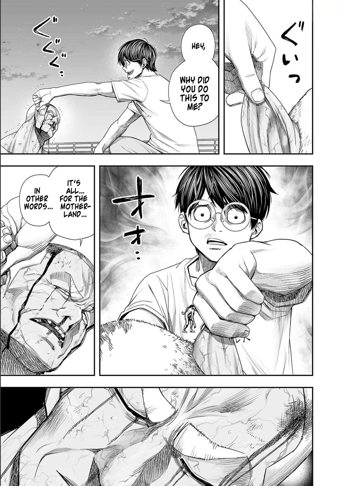 TSUYOSHI Chapter 123 3