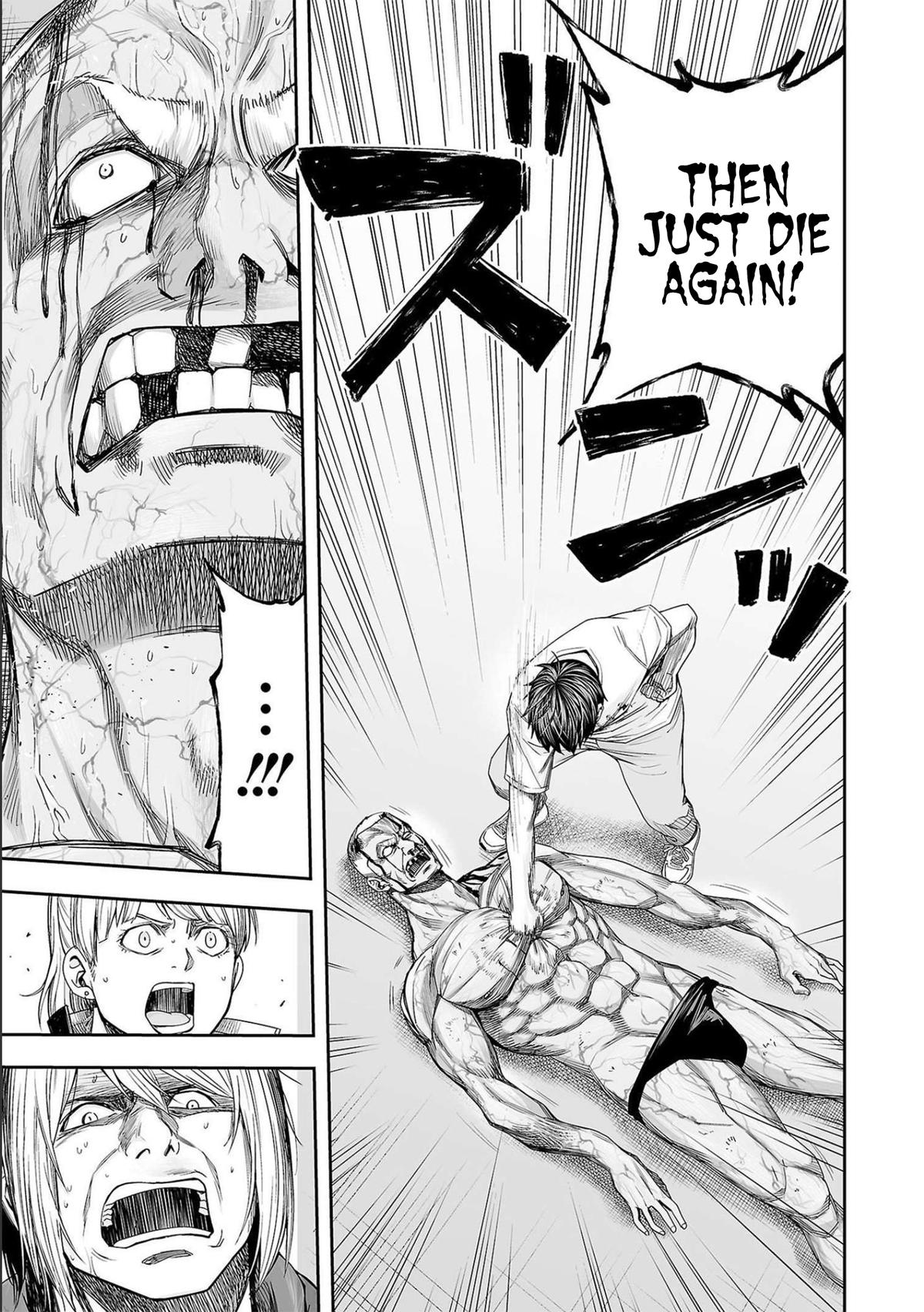 TSUYOSHI Chapter 124 5