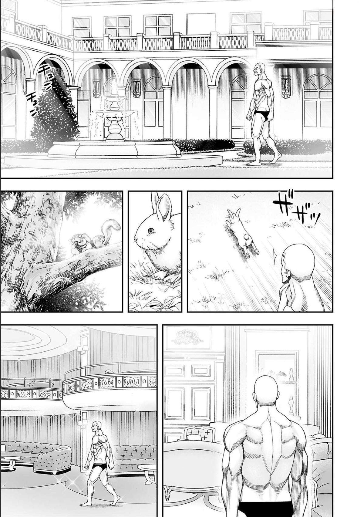 TSUYOSHI Chapter 124 9