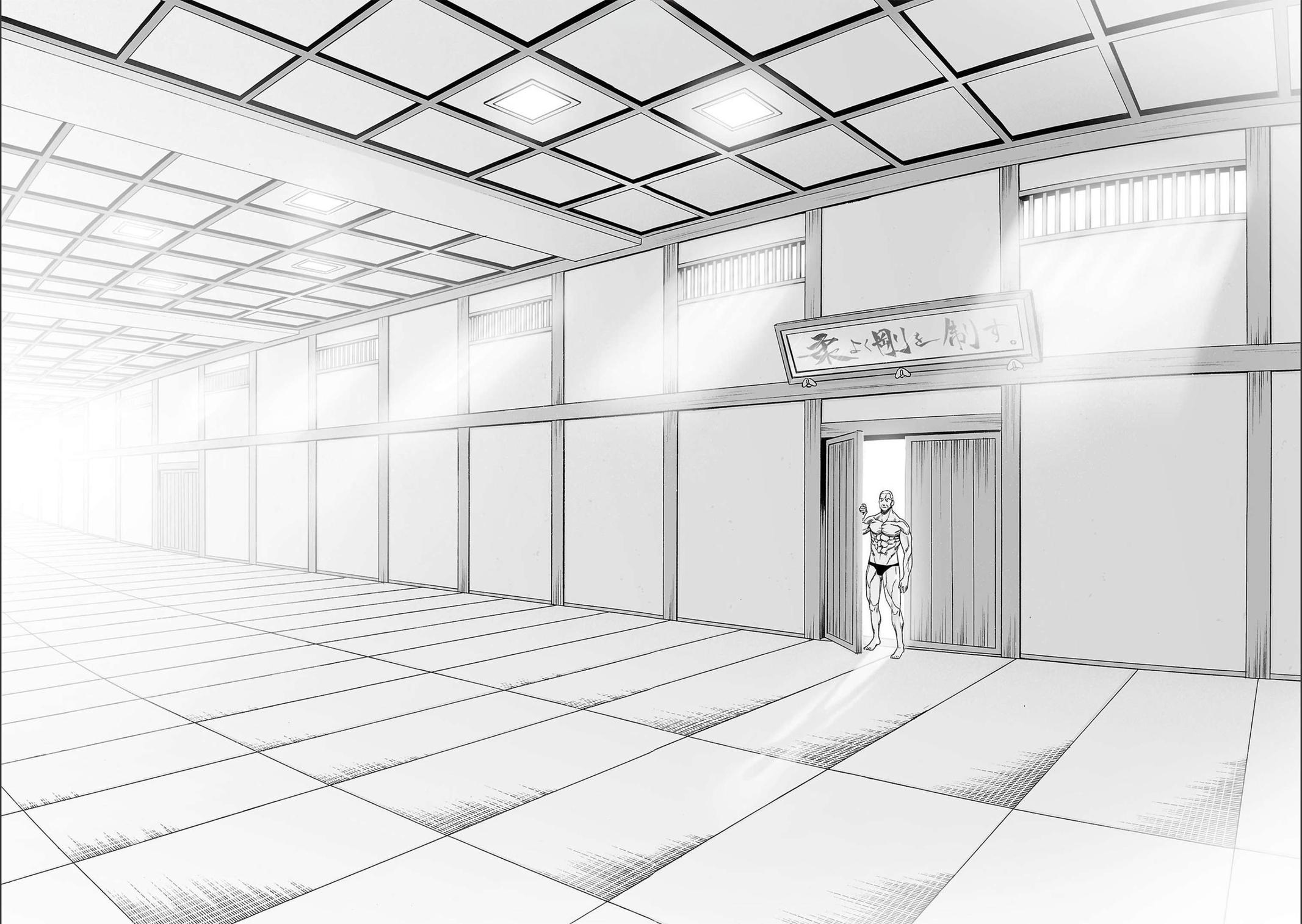 TSUYOSHI Chapter 124 12
