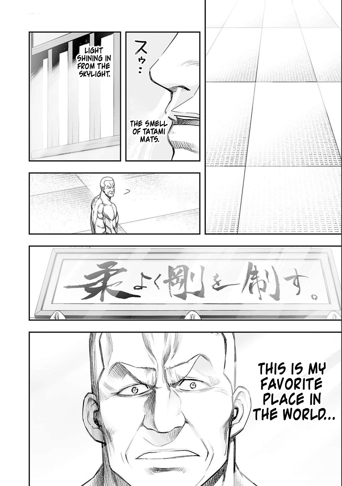 TSUYOSHI Chapter 124 13
