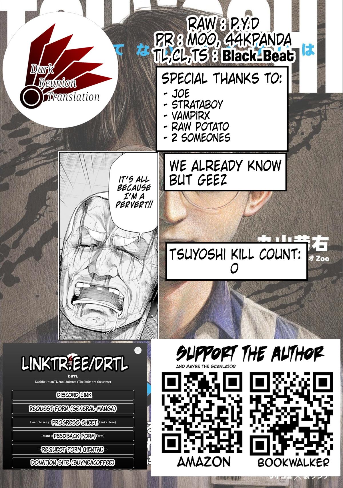 TSUYOSHI Chapter 125 15