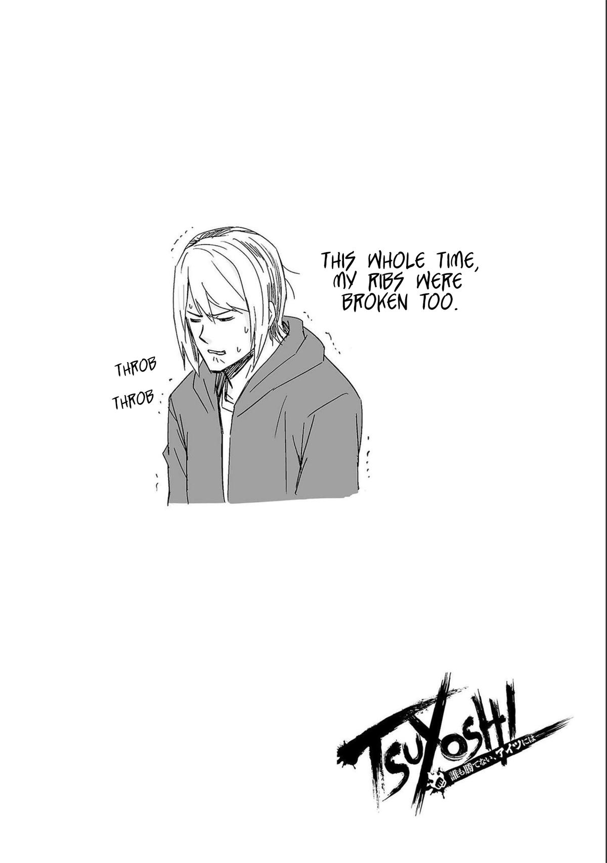 TSUYOSHI Chapter 126 16