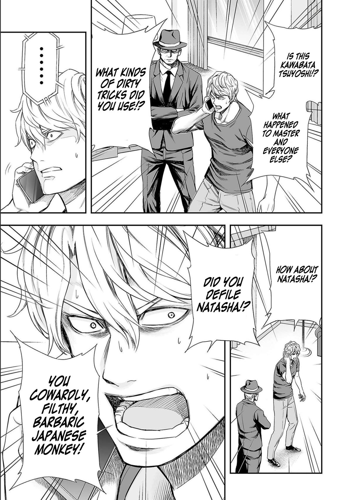 TSUYOSHI Chapter 127 9