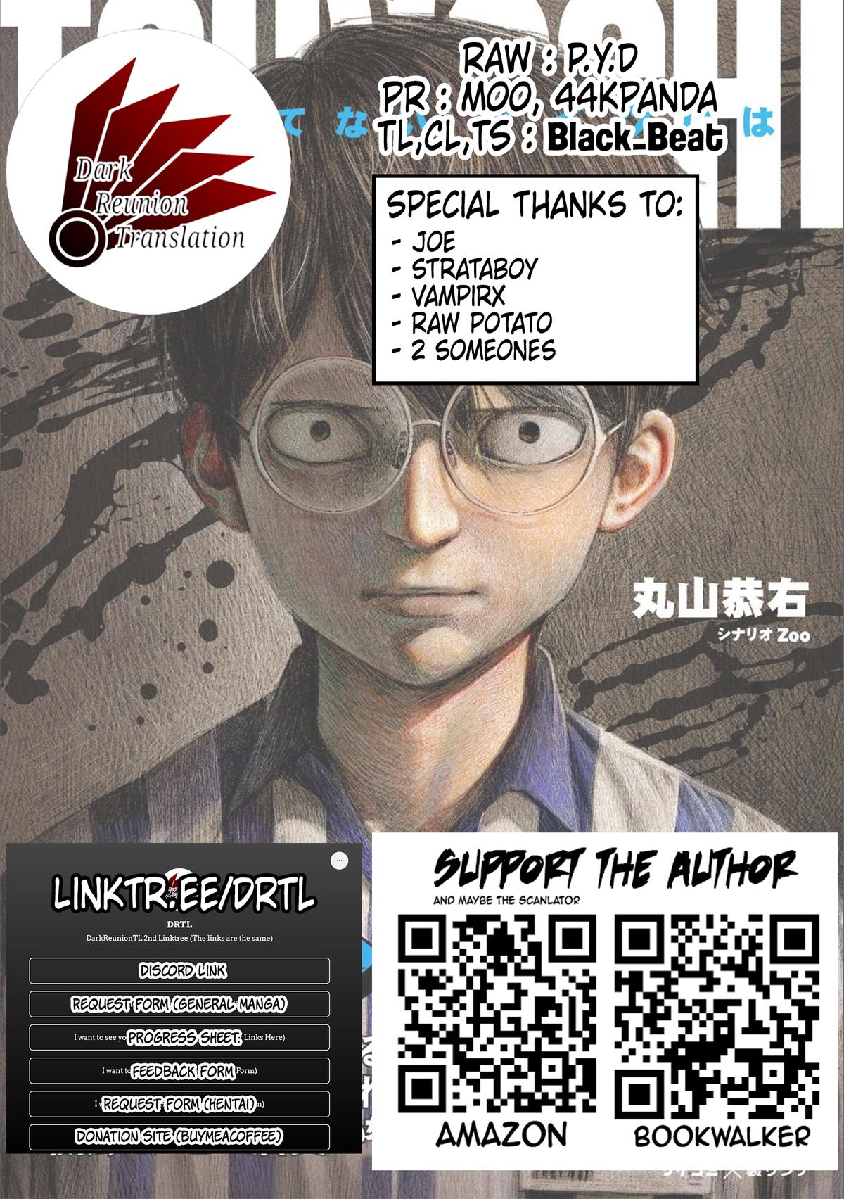 TSUYOSHI Chapter 127 13