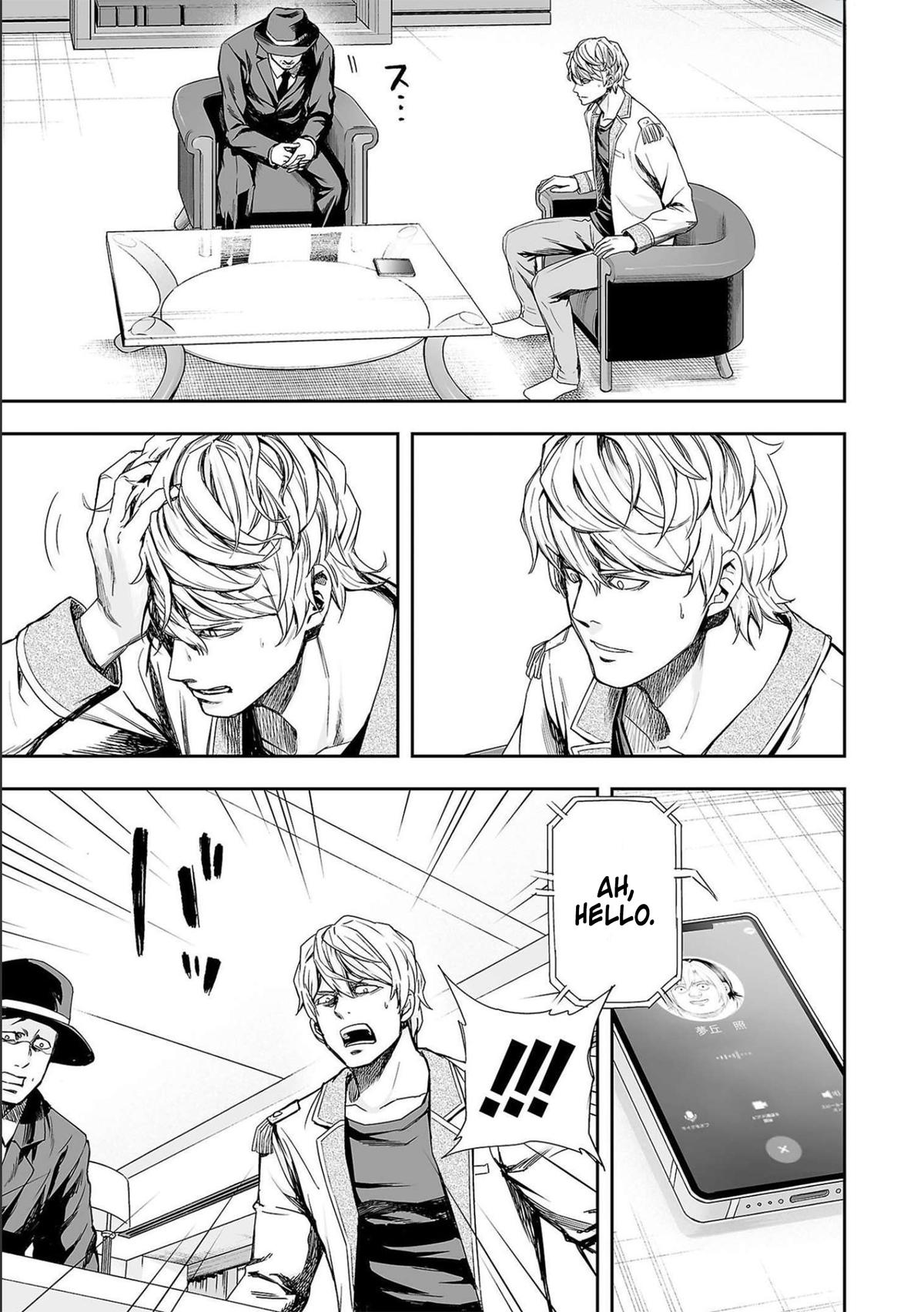 TSUYOSHI Chapter 128 3