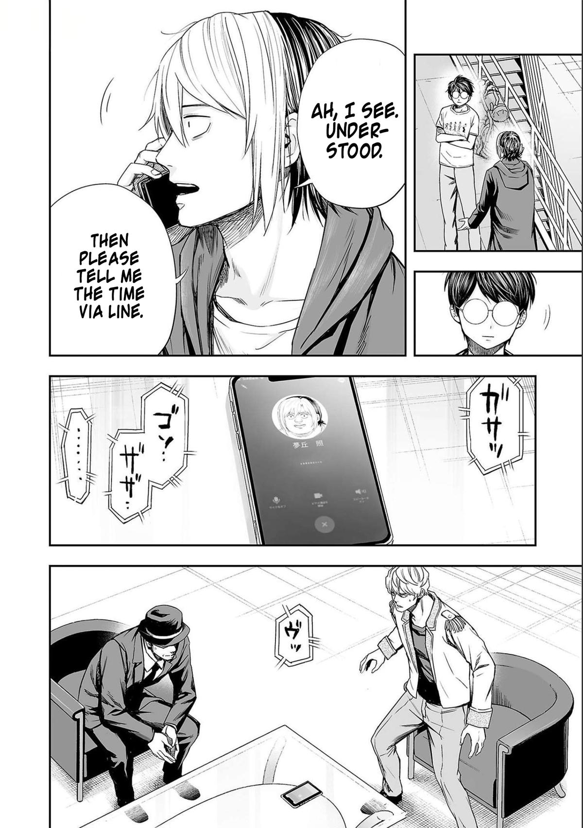 TSUYOSHI Chapter 128 6