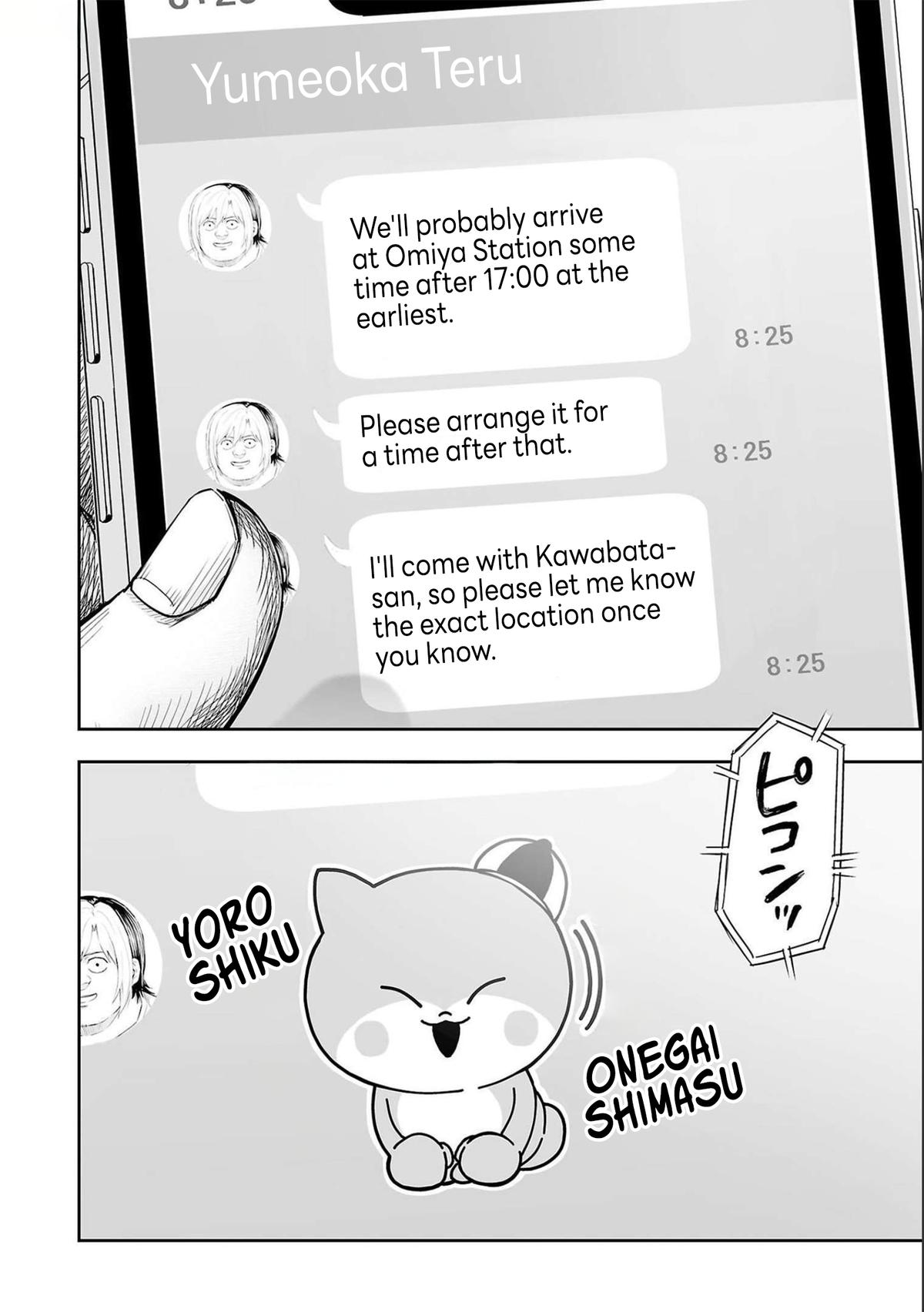 TSUYOSHI Chapter 128 8