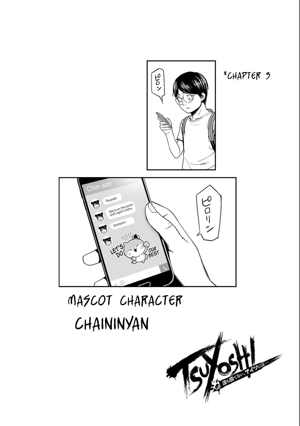 TSUYOSHI Chapter 128 10
