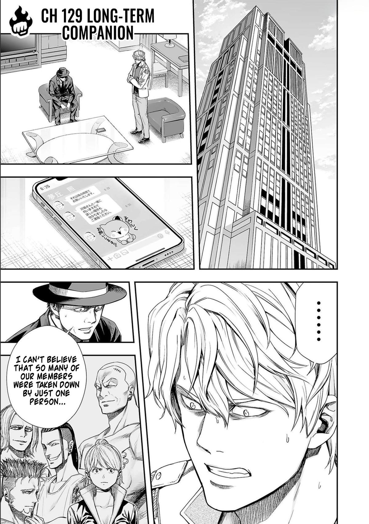 TSUYOSHI Chapter 129 1