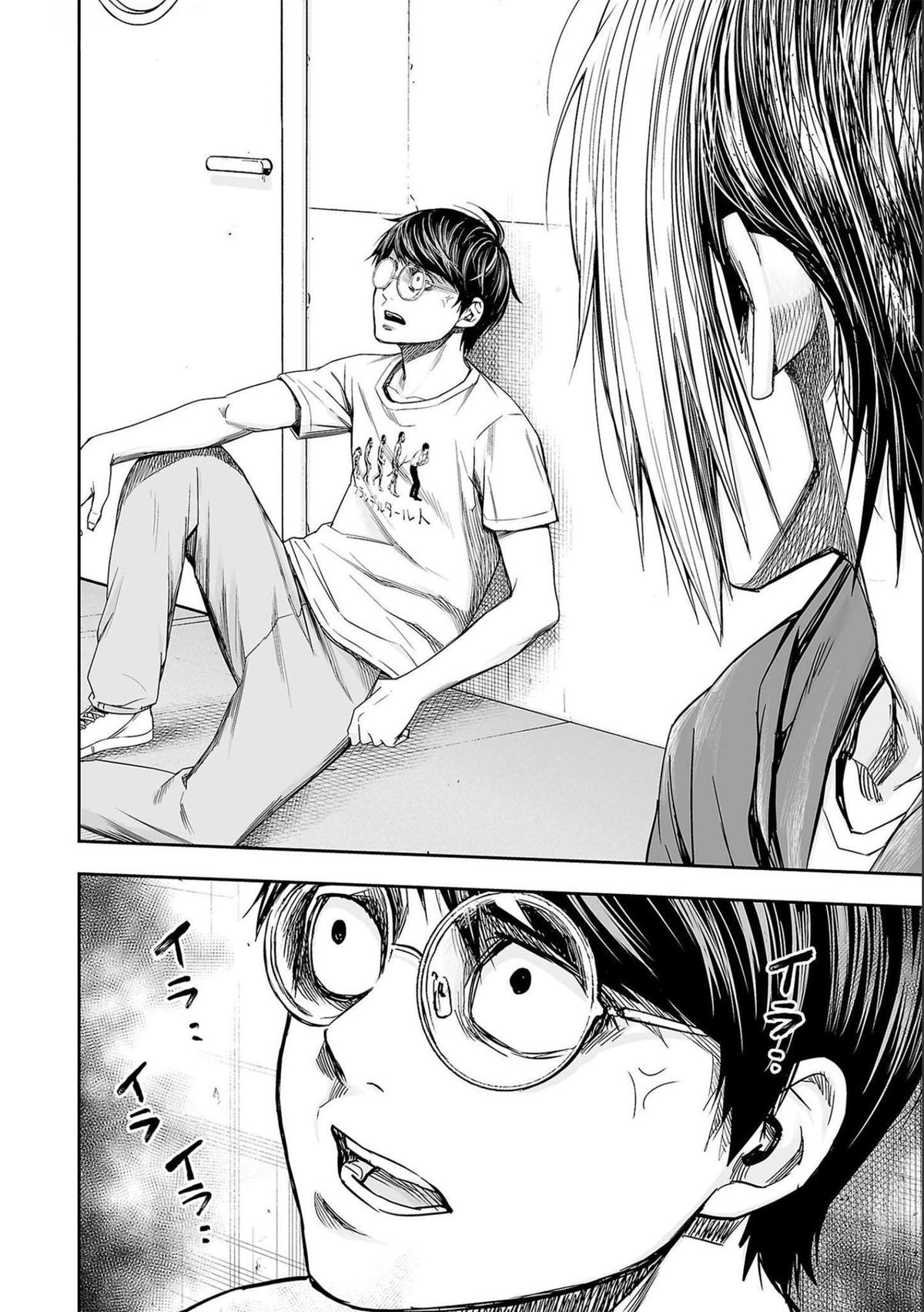 TSUYOSHI Chapter 129 6