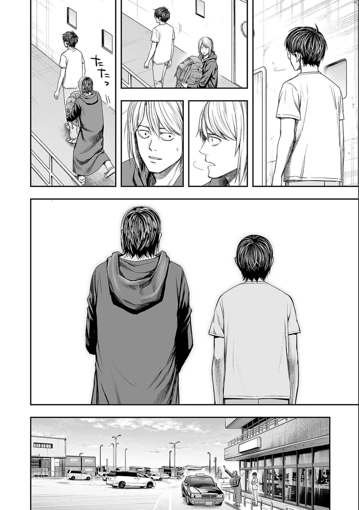 TSUYOSHI Chapter 129 14