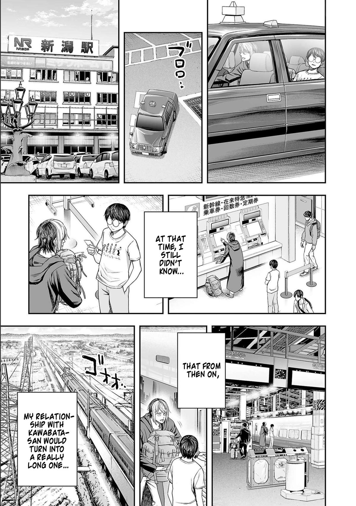 TSUYOSHI Chapter 129 15