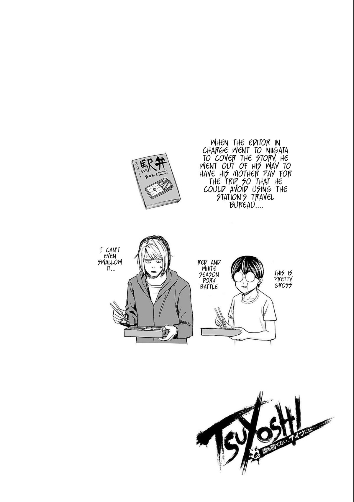 TSUYOSHI Chapter 129 16
