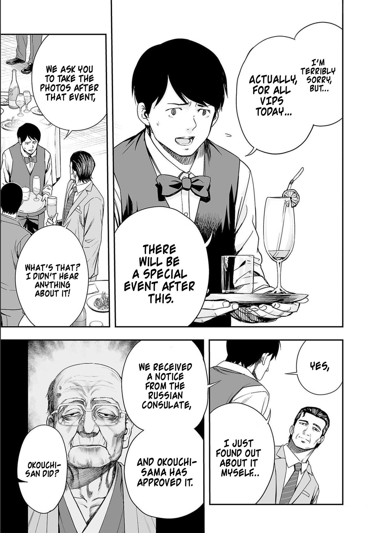 TSUYOSHI Chapter 133 5