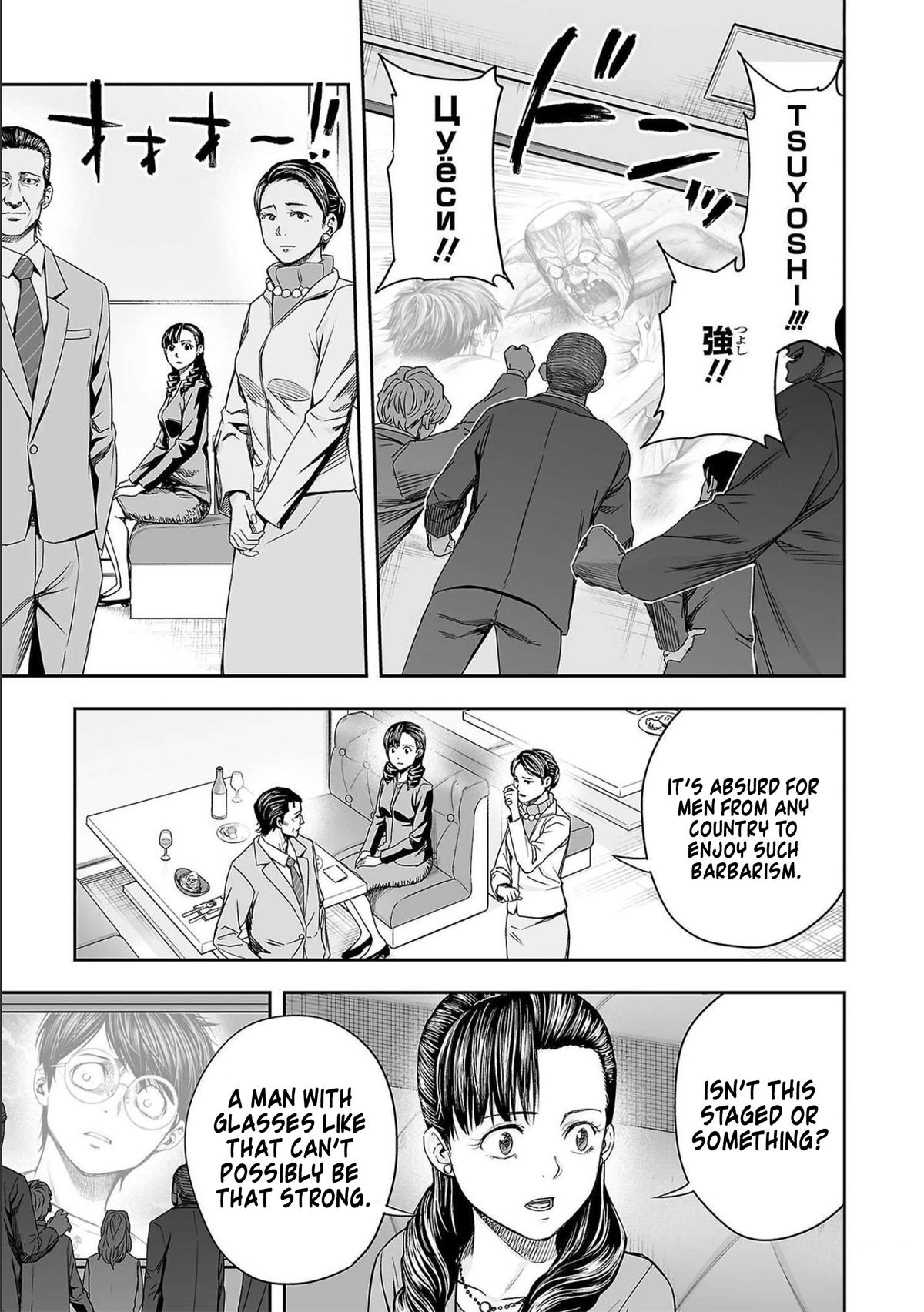 TSUYOSHI Chapter 133 9